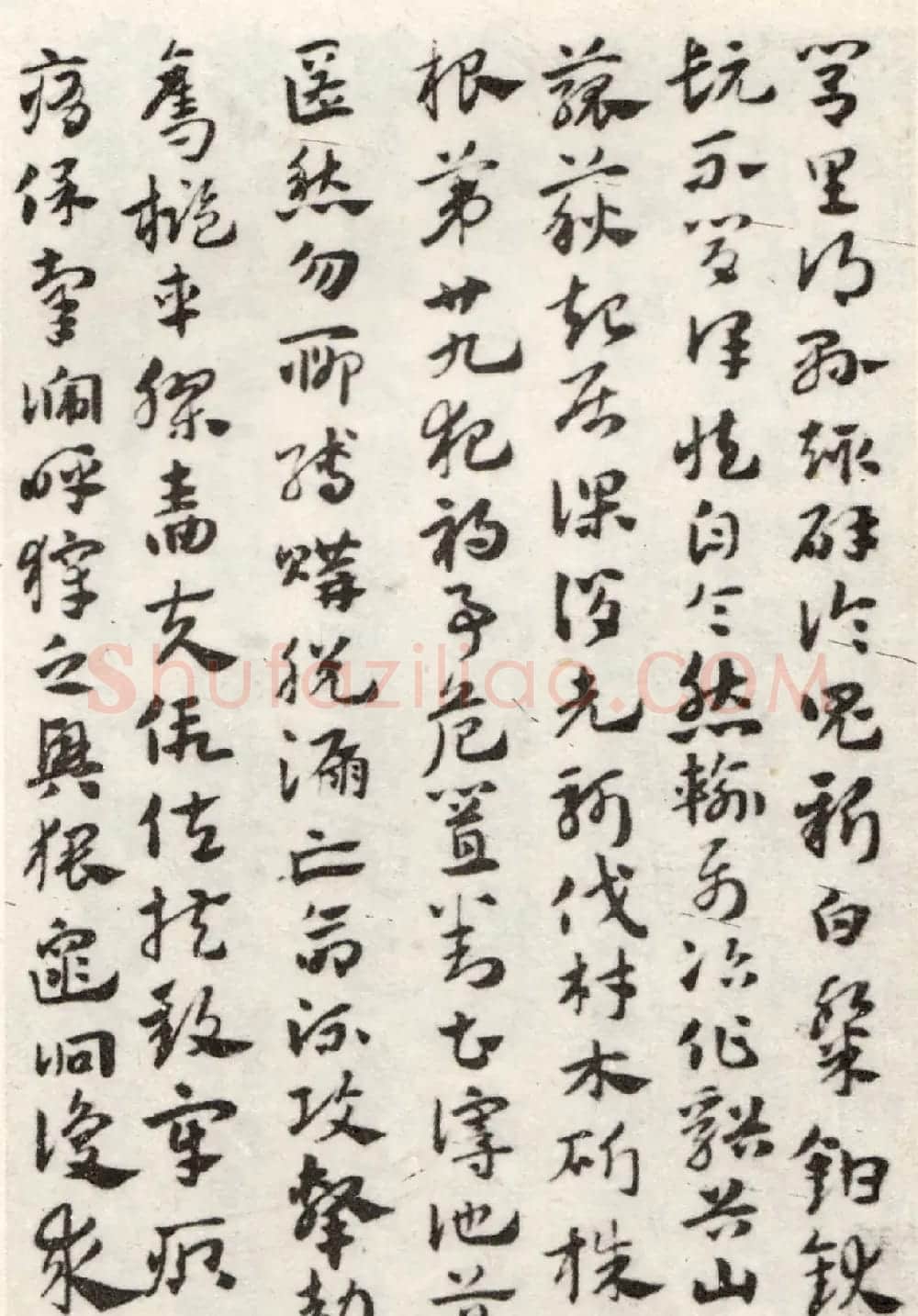 赵孟頫56岁章草《急就章》上海博物馆藏 | 书法名家作品鉴赏