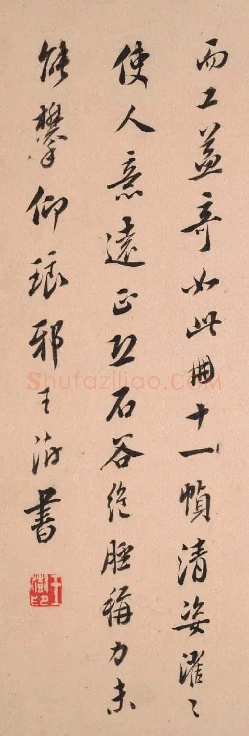 王澍行书题仿宋元诸家山水册 | 名家书法作品赏析