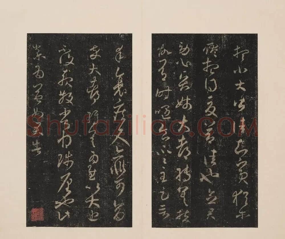 北山十宝8：淳化阁帖泉州本卷六至八集王羲之书 | 书法碑帖