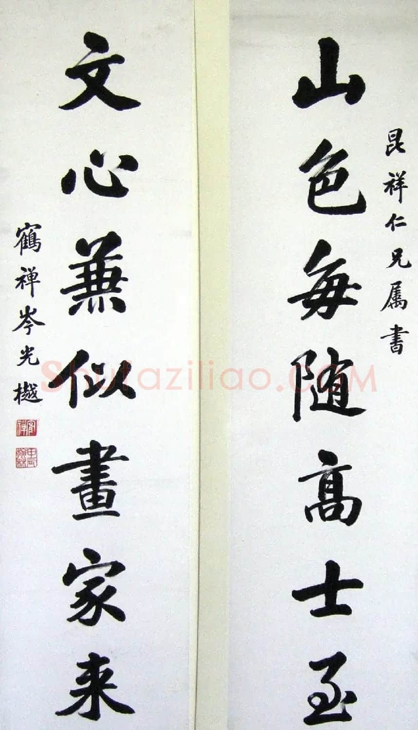 岑光樾书法圆浑遒劲 | 毛笔书法作品