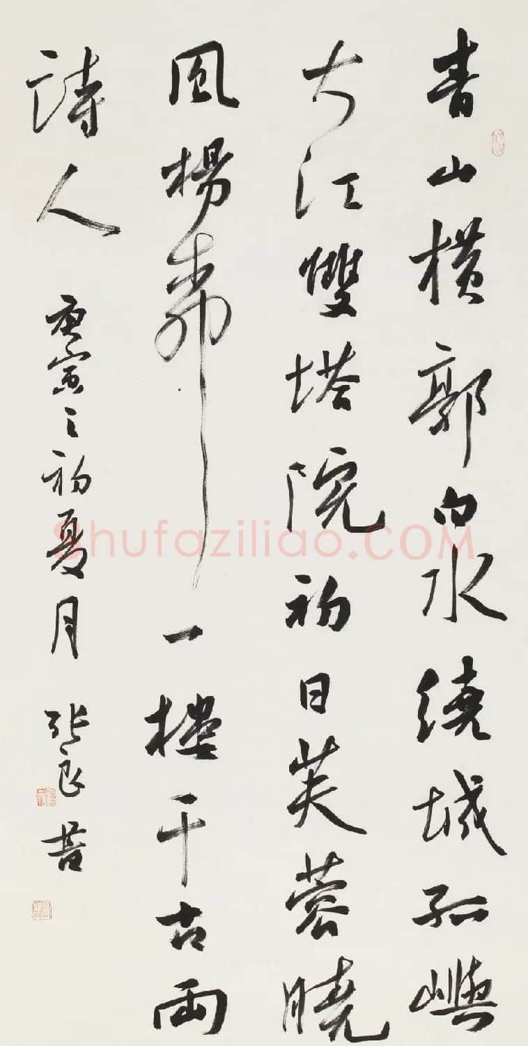 信步堂张良毛笔书法作品欣赏60幅 | 软笔书法作品