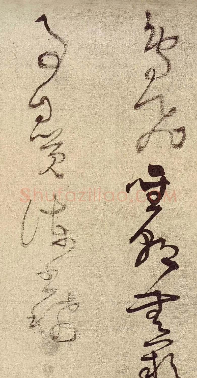 王铎草书作品欣赏《唐人诗九首》 | 书法长卷