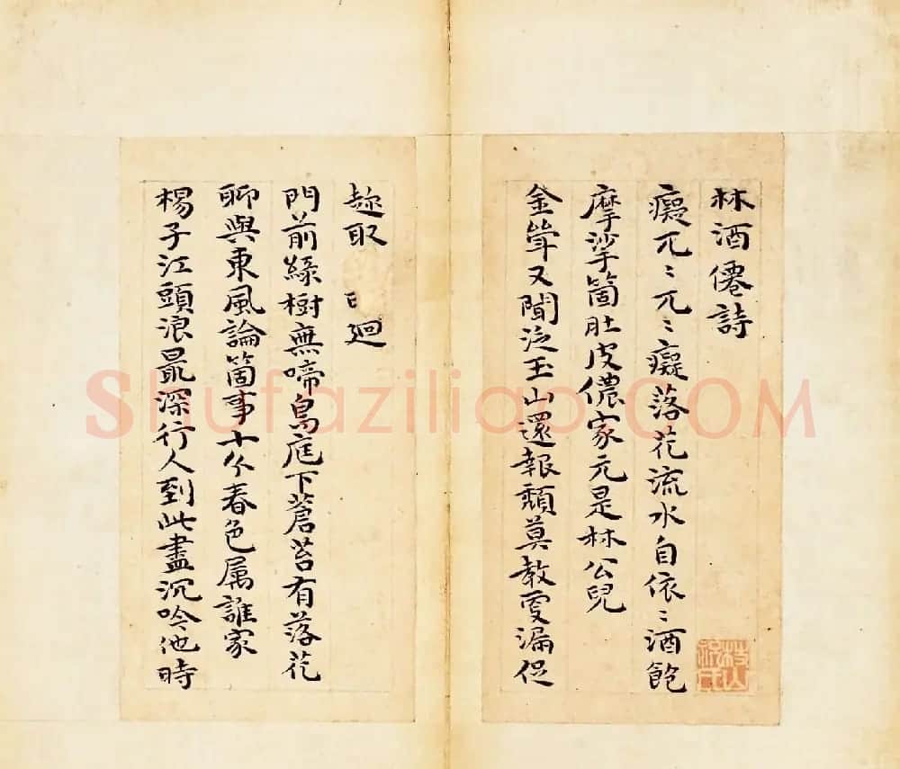祝允明小楷书法册页《林酒仙诗》 | 名家书法作品赏析