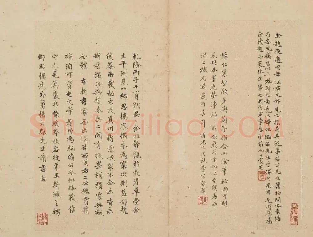 北山十宝4：唐怀仁集王羲之圣教序 | 书法碑帖