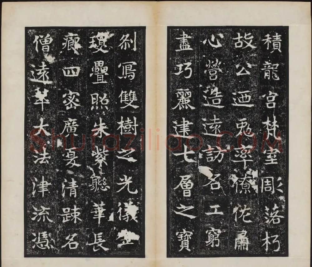 东魏石刻《敬史君碑》书法图片欣赏 | 书法碑帖