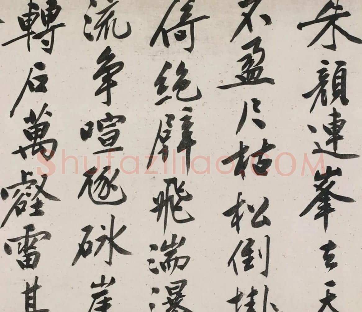 文徵明81岁书法题跋蜀川佳丽图 | 书法名家作品欣赏