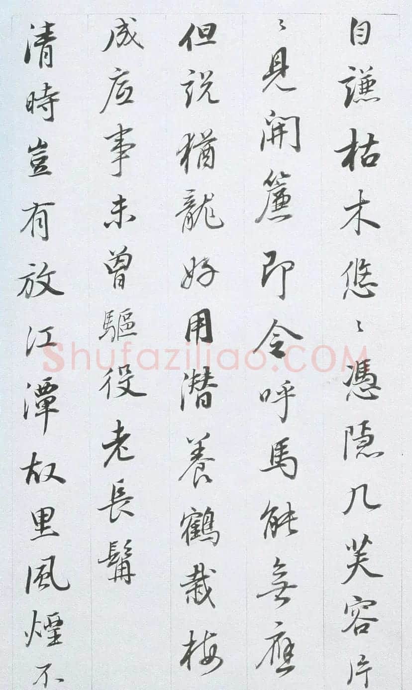 董其昌行书作品欣赏《余峰尖论交云雨》 | 名家书法作品精选