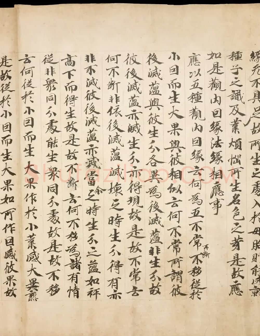 敦煌墨迹《佛说大乘稻秆经》 | 敦煌写经欣赏