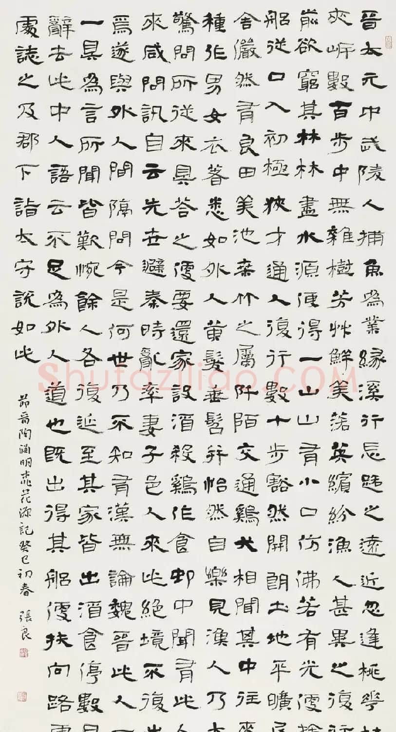 信步堂张良毛笔书法作品欣赏60幅 | 软笔书法作品