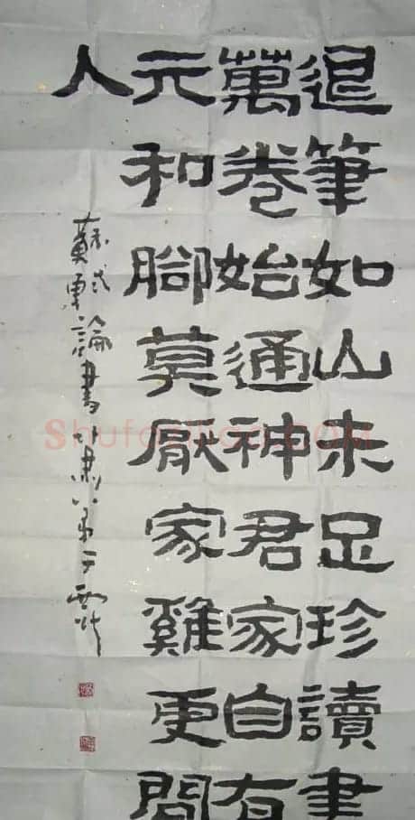 肖弟书法作品欣赏 | 软笔书法作品