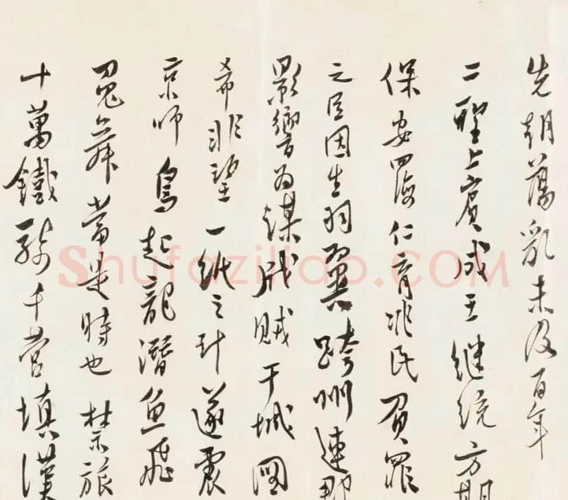 溥儒行书手卷《灵光集序》 | 书法长卷