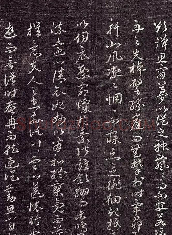 祝允明62岁章草书法《闲情赋》拓本 | 书法名家作品鉴赏