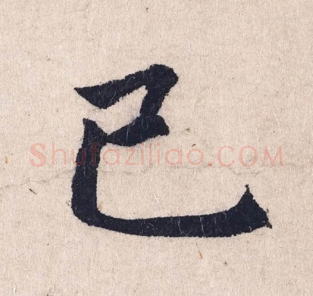 赵孟頫书法长卷欣赏《妙严寺记》 | 书法长卷