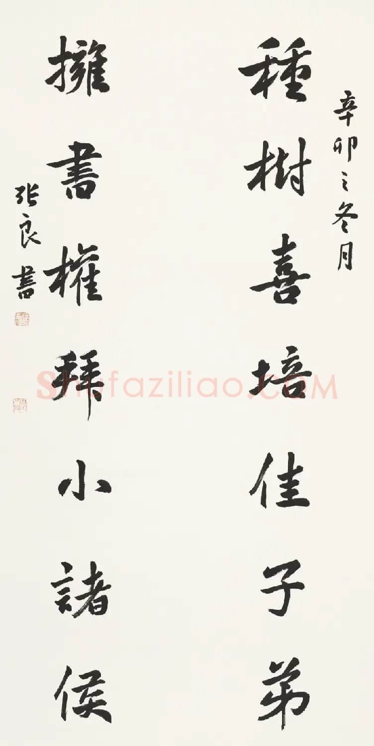 信步堂张良毛笔书法作品欣赏60幅 | 软笔书法作品
