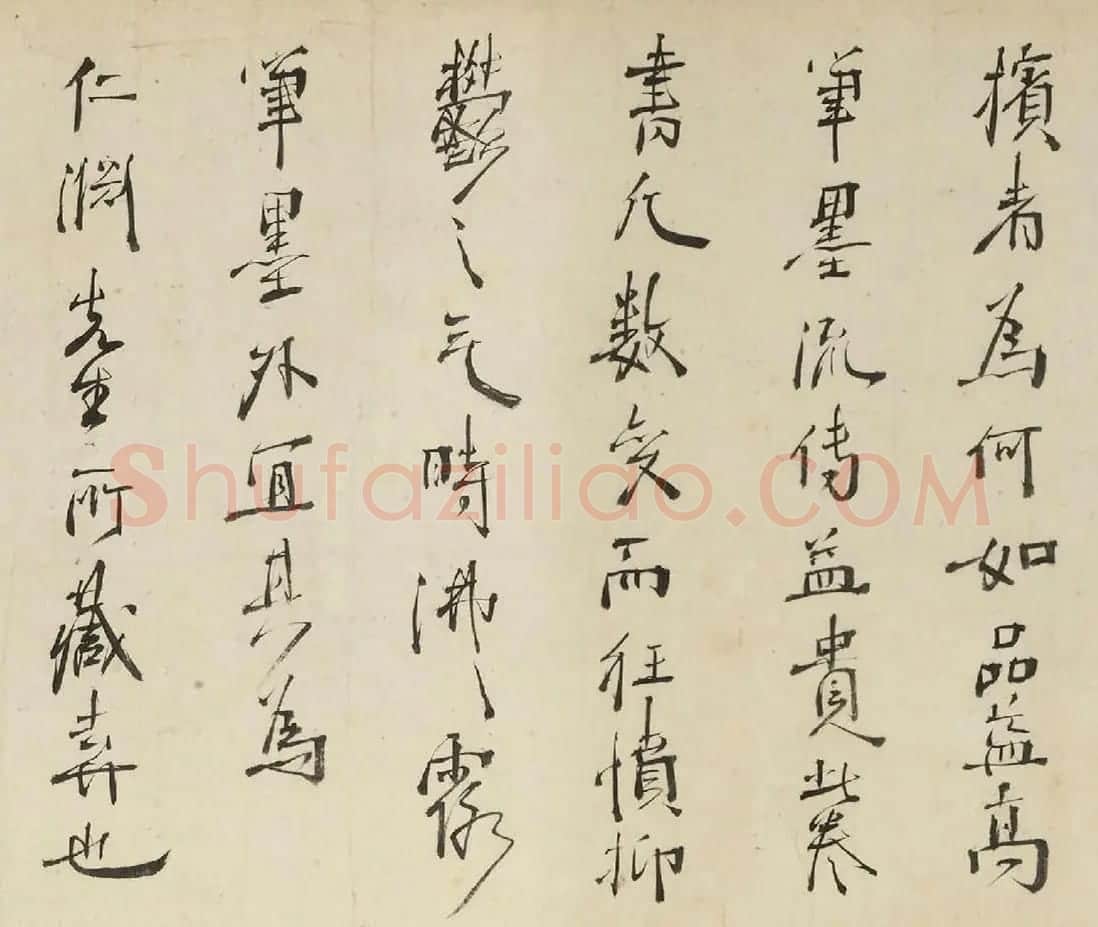 周亮工书法观跋青藤山人诗词卷 | 名家书法作品赏析