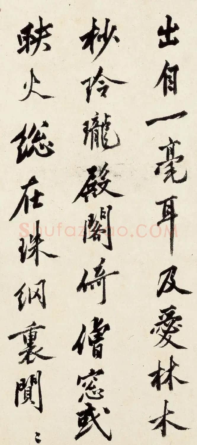 明朝沈周67岁行书手卷《千人石夜游》 | 书法长卷