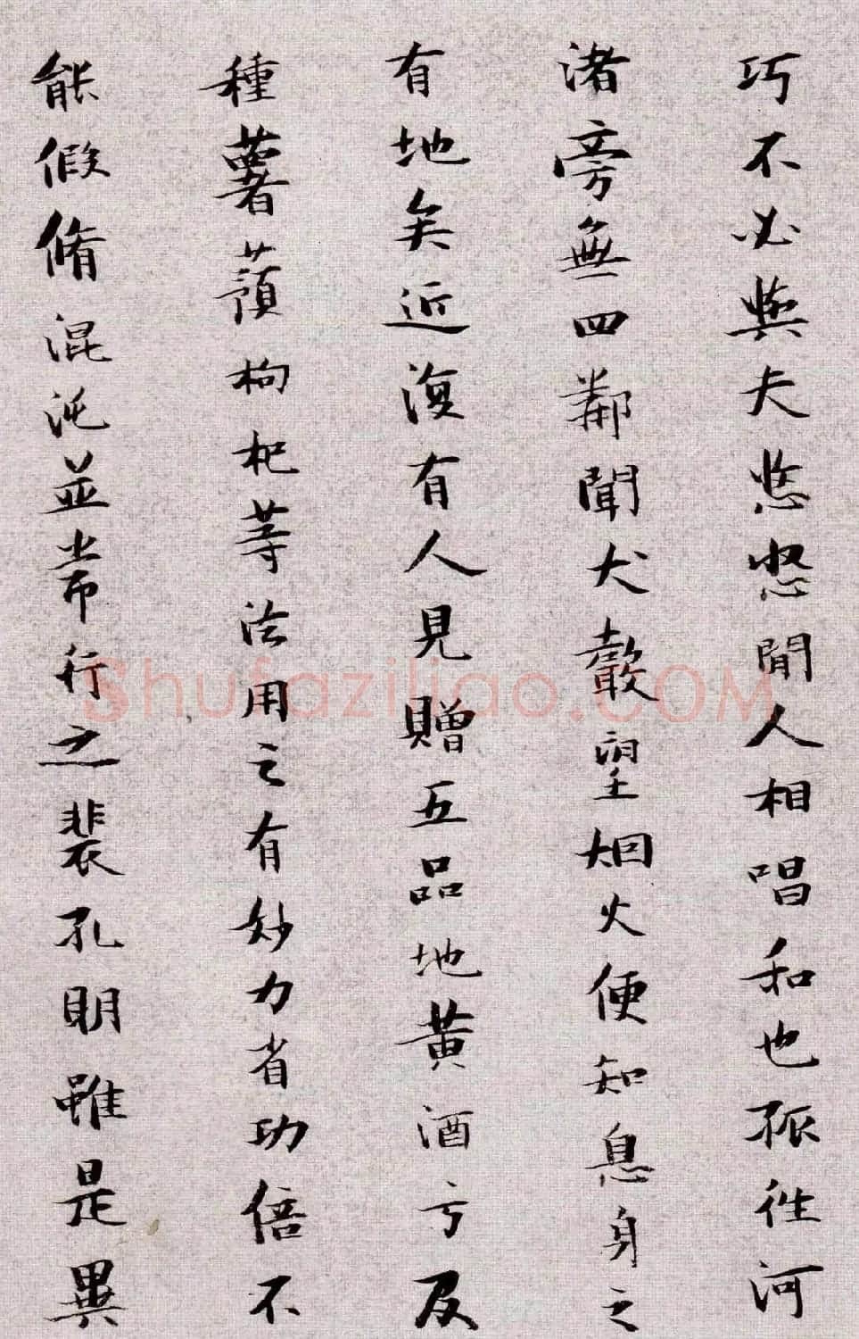 张瑞图小楷欣赏《王无功答冯子华处土书》 | 名家书法作品精选