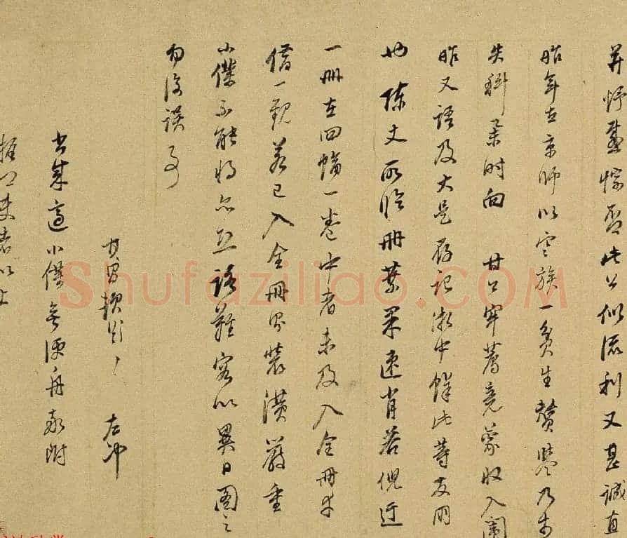 董其昌五通信札谈书画鉴赏与收藏 | 书法名家作品鉴赏