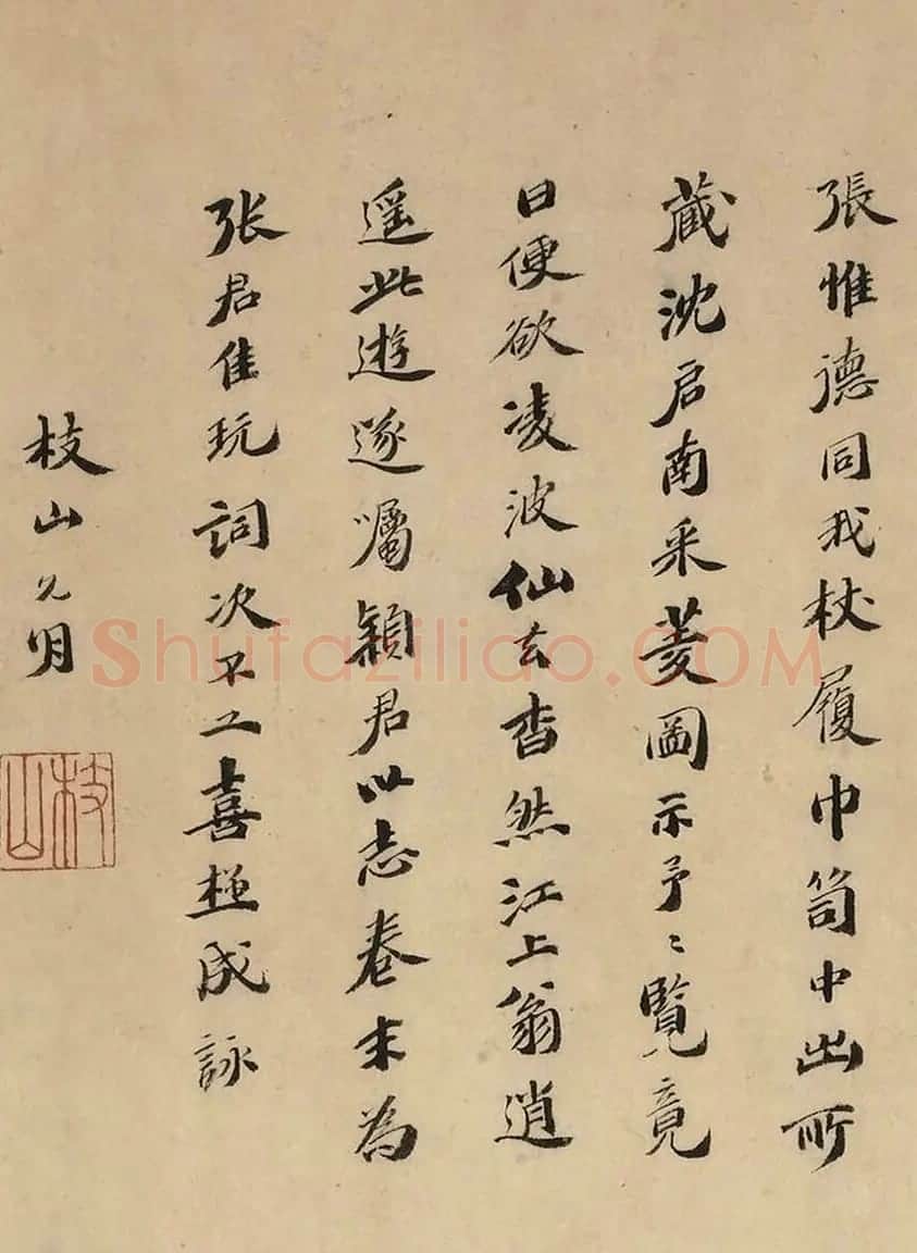 祝允明书法题跋采菱图卷 | 书法名家作品欣赏