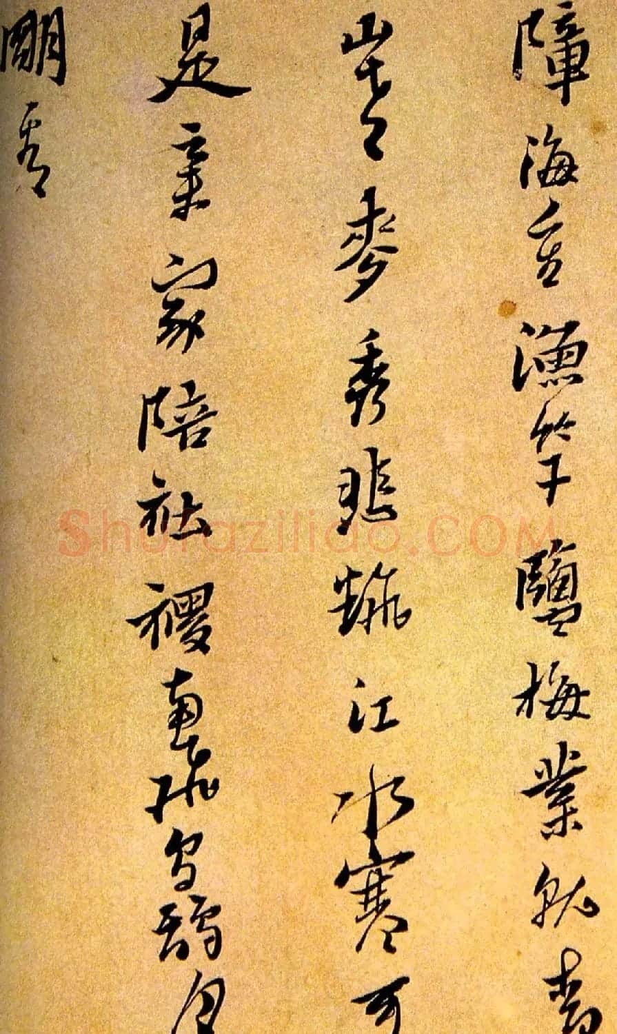 黄道周行草书法墨迹《舟次吴江诗册》 | 名家书法作品精选