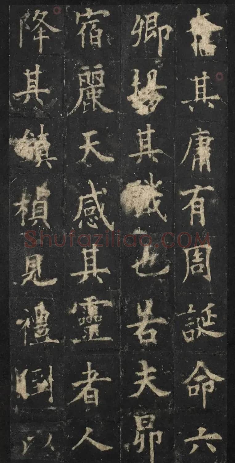 欧阳询81岁楷书《虞恭公温彦博碑》南宋拓本 | 名家书法作品精选