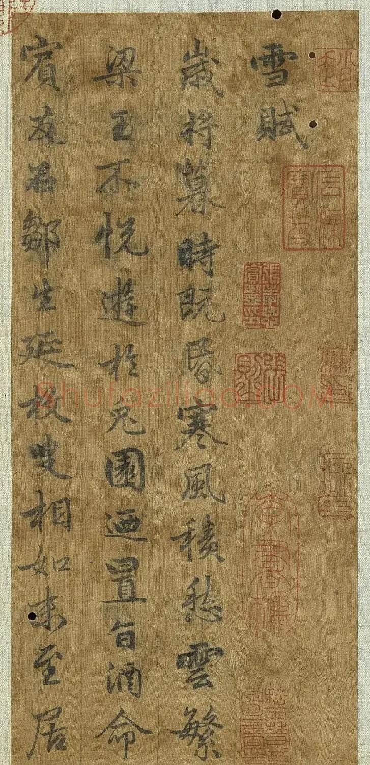 赵孟頫47岁书法《雪赋》册页 | 书法名家作品欣赏
