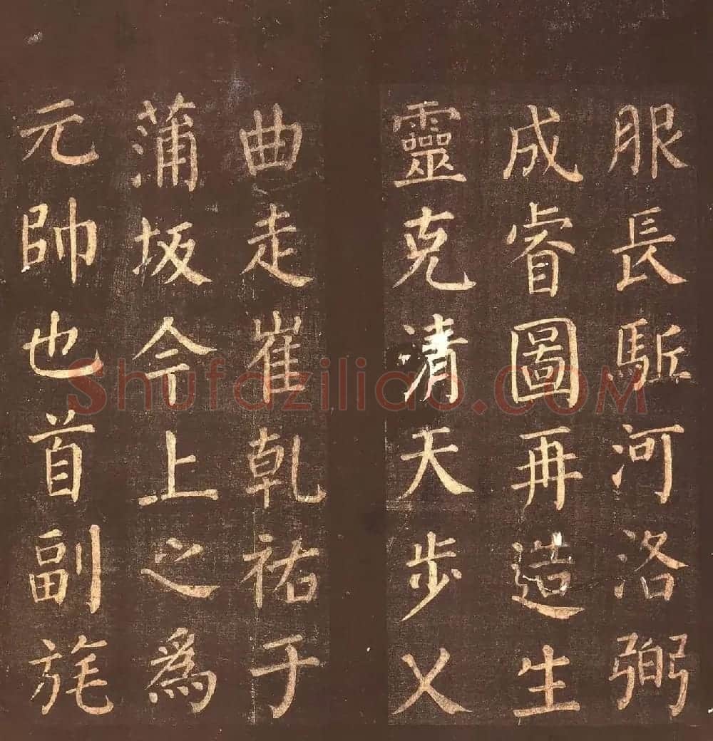 颜真卿楷书《郭公庙碑铭》忠义堂本 | 名家书法作品精选