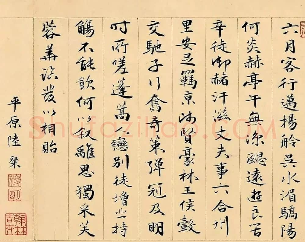 文徵明72岁书画《溪堂䜩别图》8797.5万元成交 | 传世书法作品精选