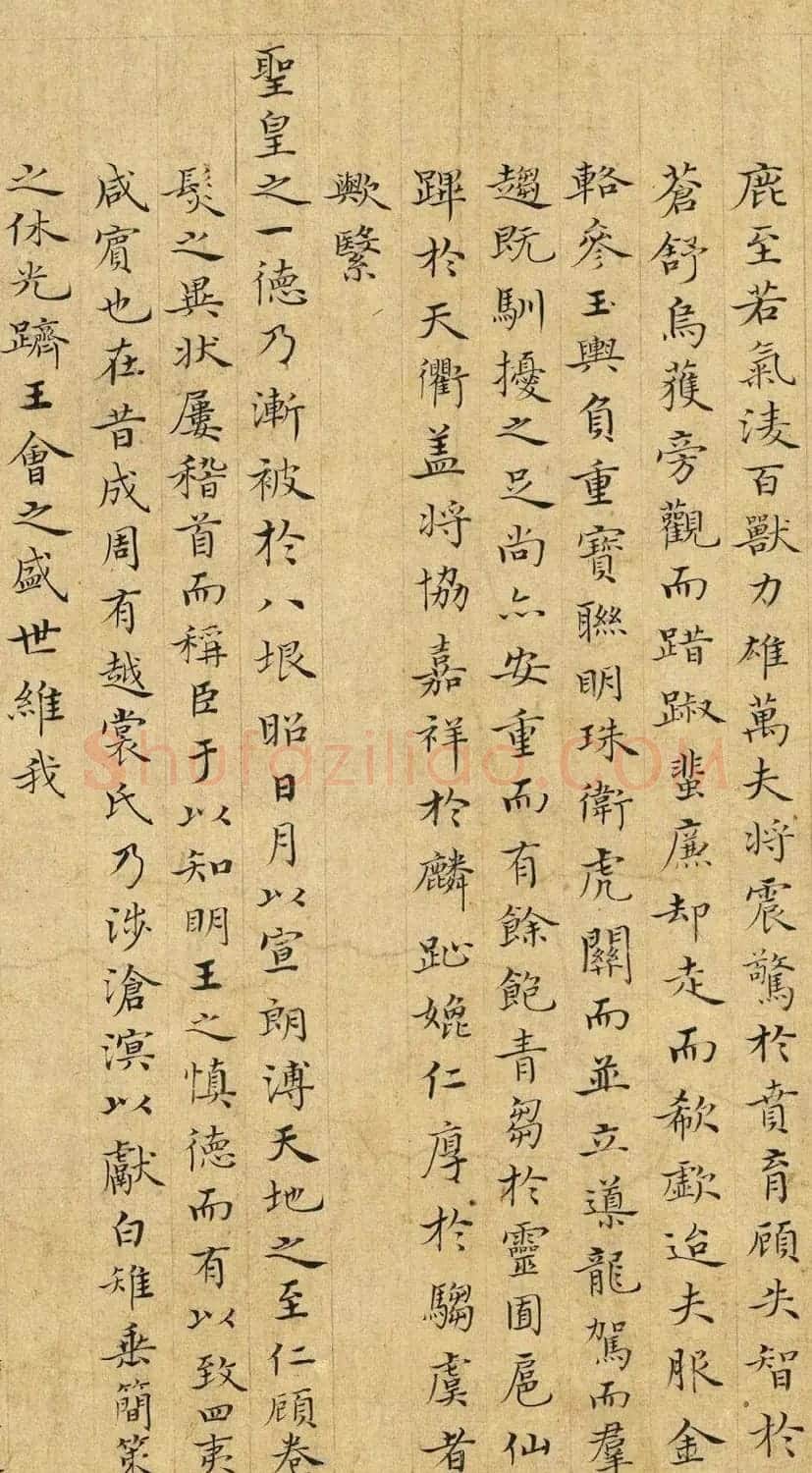 明代曾棨小楷《黄河清赋》+《白象赋》 | 书法名家作品欣赏