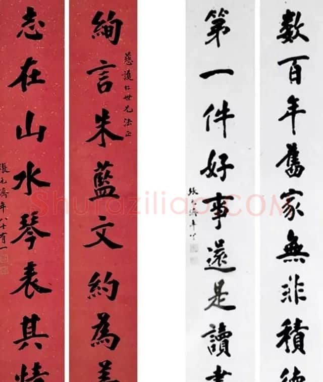 中国出版第一人张元济书法作品选刊 | 书法作品鉴赏