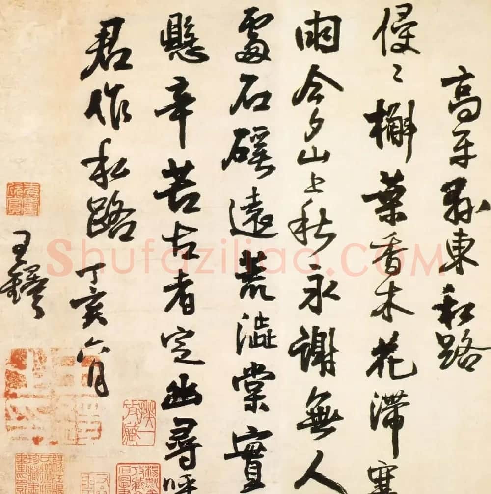 王铎56岁行书欣赏《高平县东私路》 | 书法名家作品欣赏