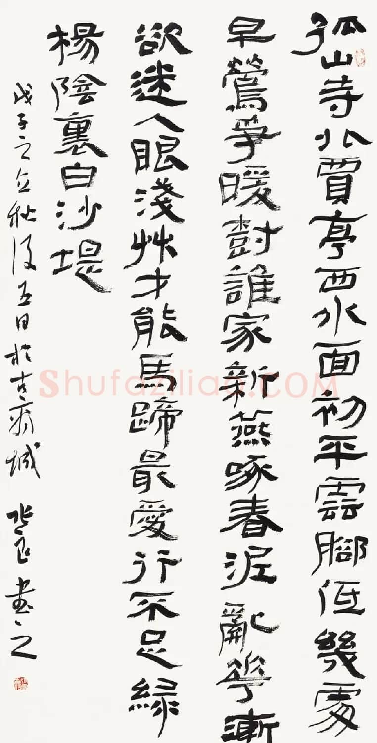 信步堂张良毛笔书法作品欣赏60幅 | 软笔书法作品