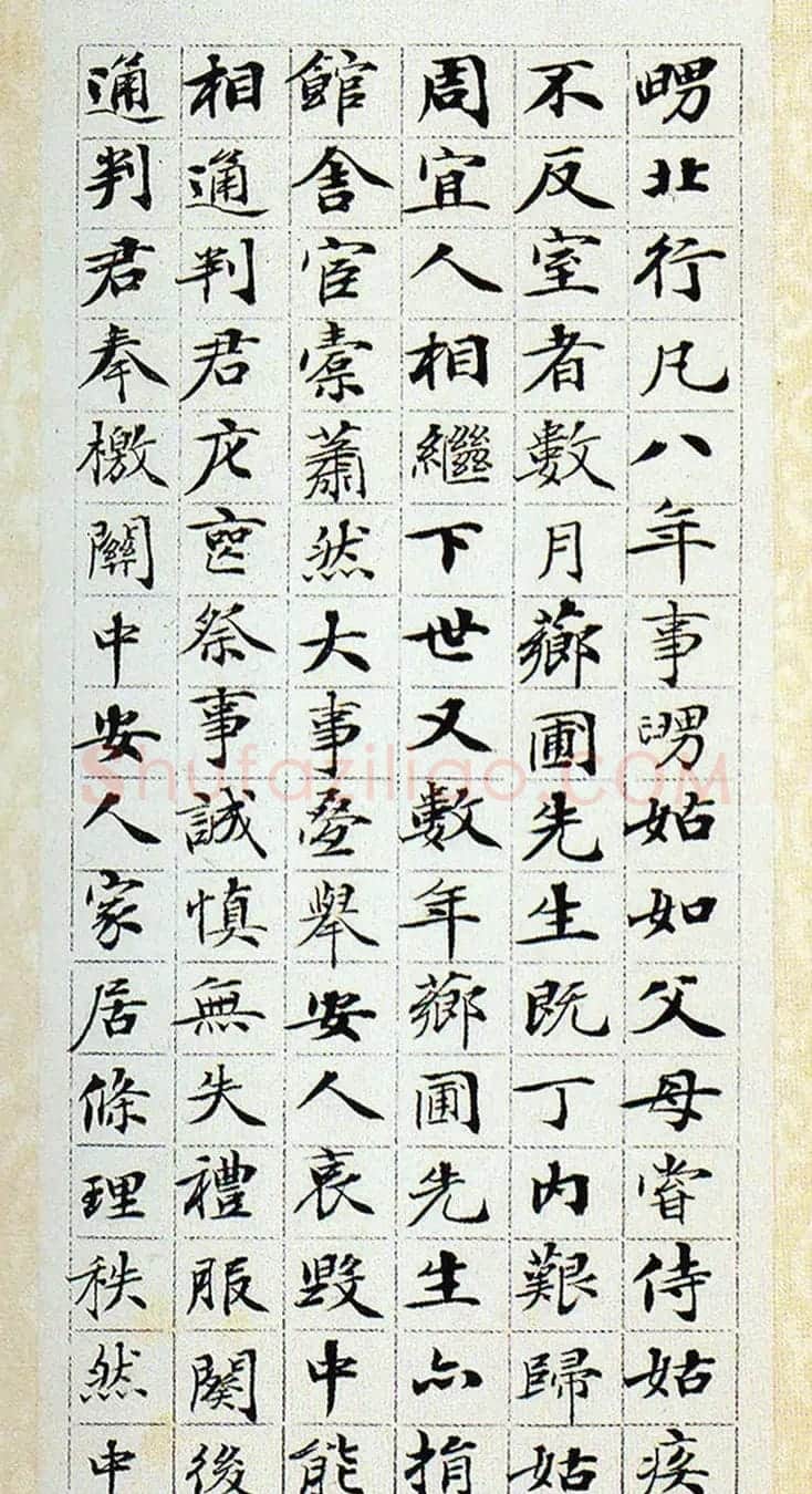 梁同书小楷欣赏《从妹汪安人传》 | 名家书法作品赏析