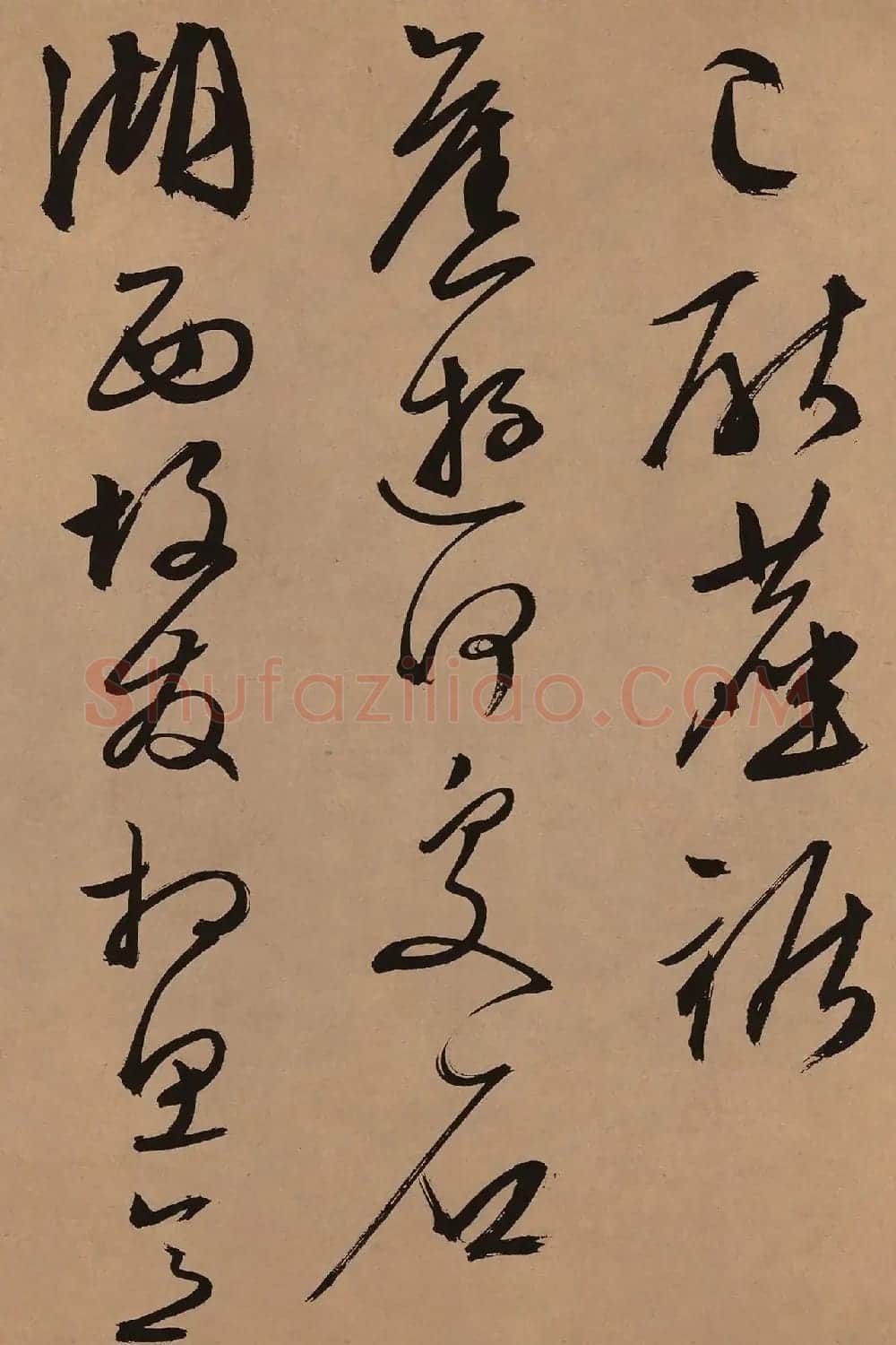 文徵明53岁行草书《口号十首卷》 | 毛笔书法作品