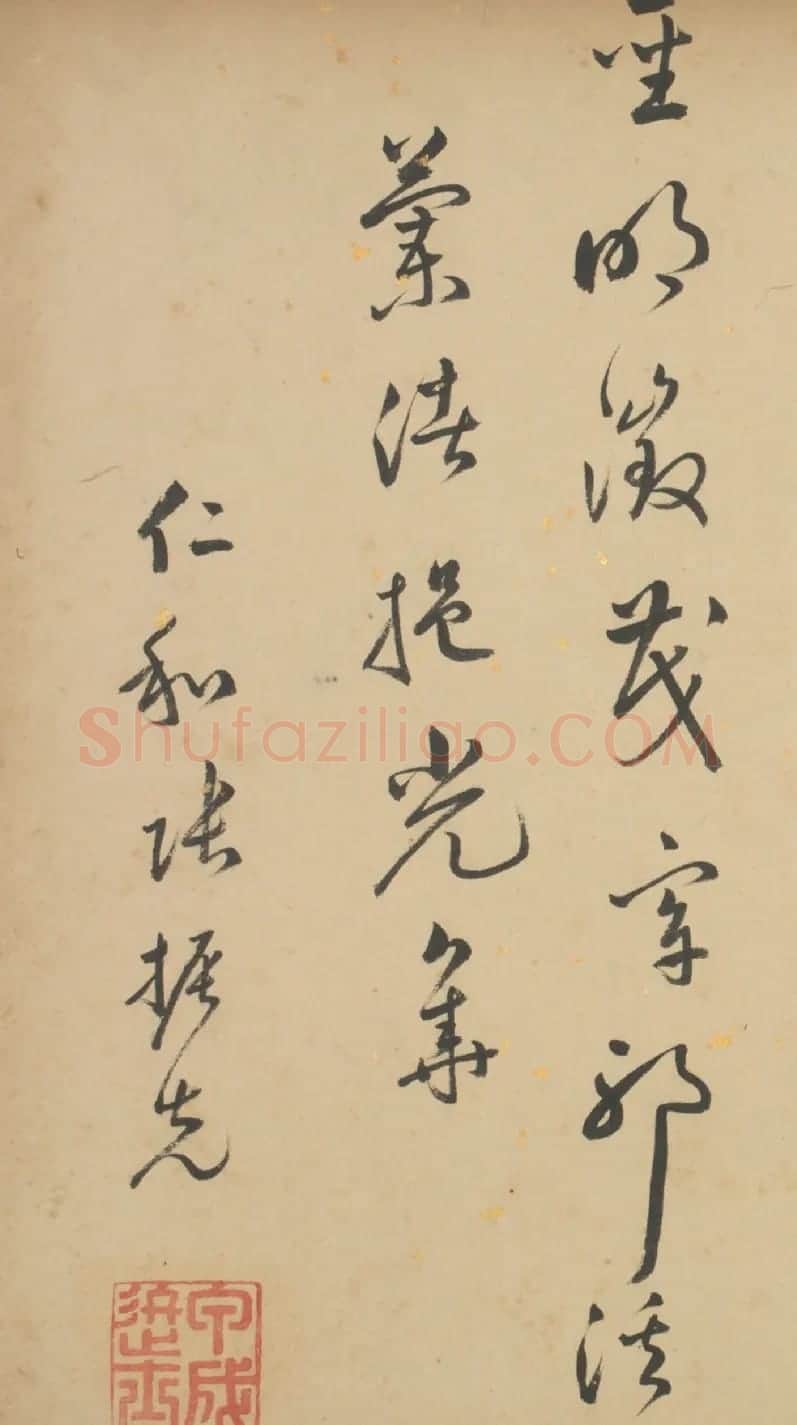 明代进士张振先行书七律诗页 | 名家书法作品精选