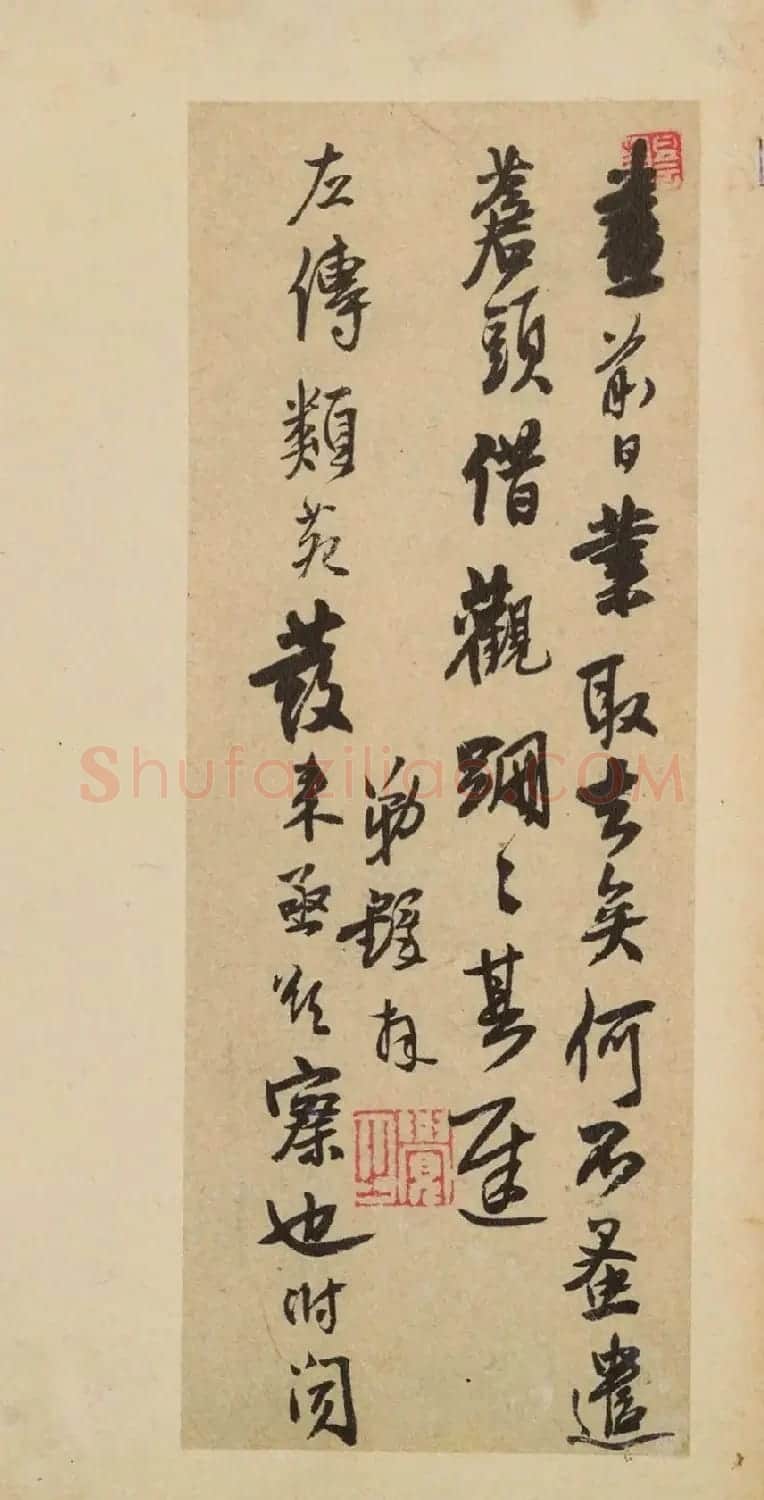 王孟津诗札墨迹《王铎致戴明说书札册》 | 名家书法作品赏析