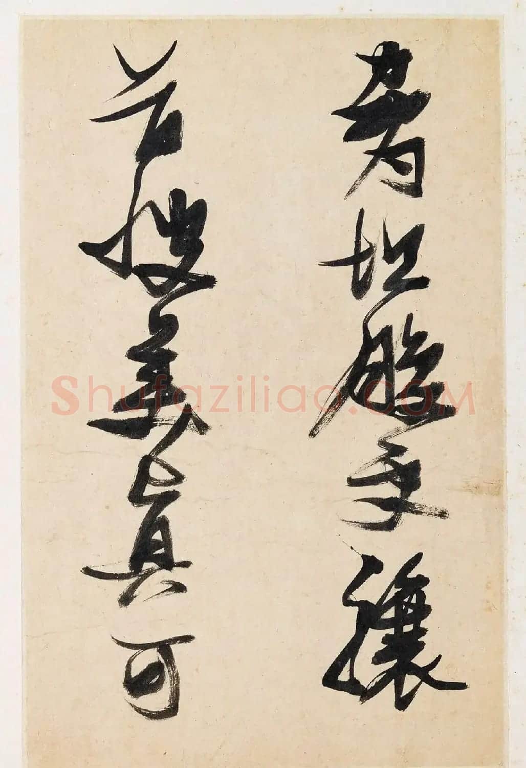 明代张瑞图行草书法杂册20帧 | 毛笔书法作品