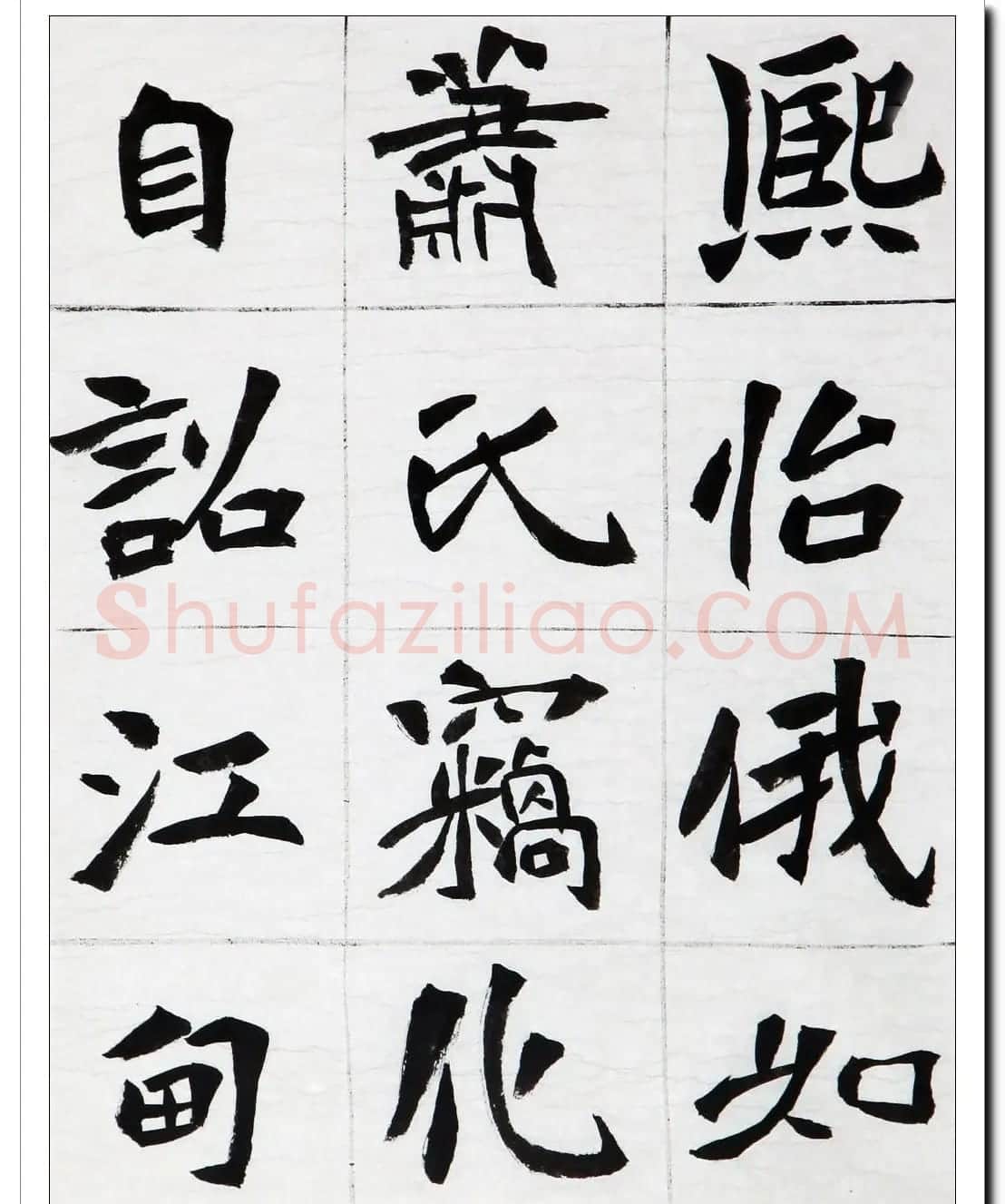 胡立民临魏碑墓志五种高清本 | 毛笔书法作品
