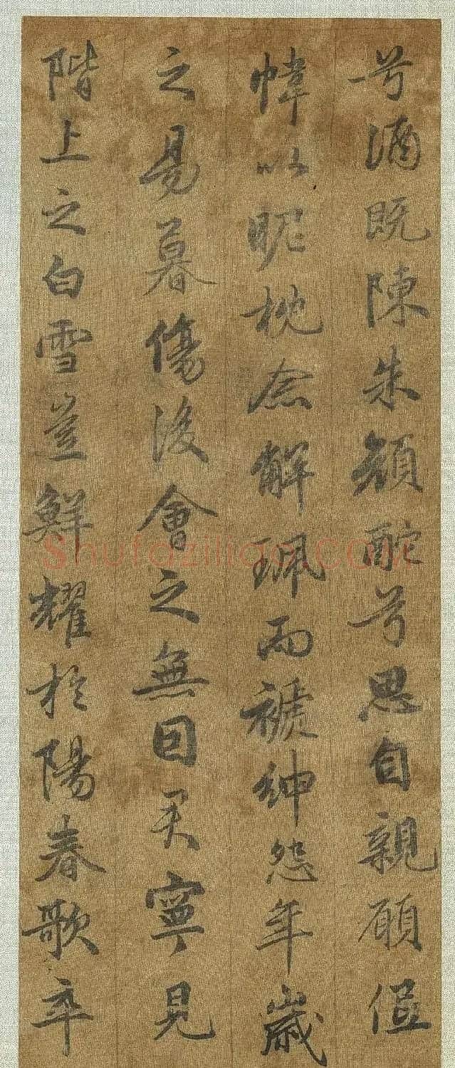 赵孟頫47岁书法《雪赋》册页 | 书法名家作品欣赏