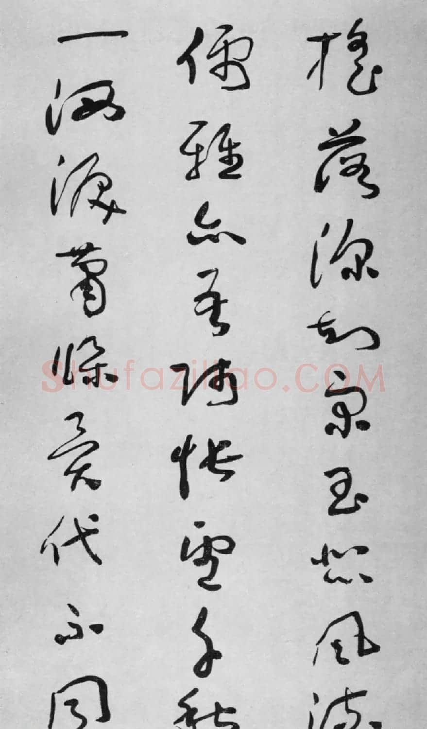 于右任草书欣赏《杜甫咏怀古迹五首卷》 | 书法作品鉴赏
