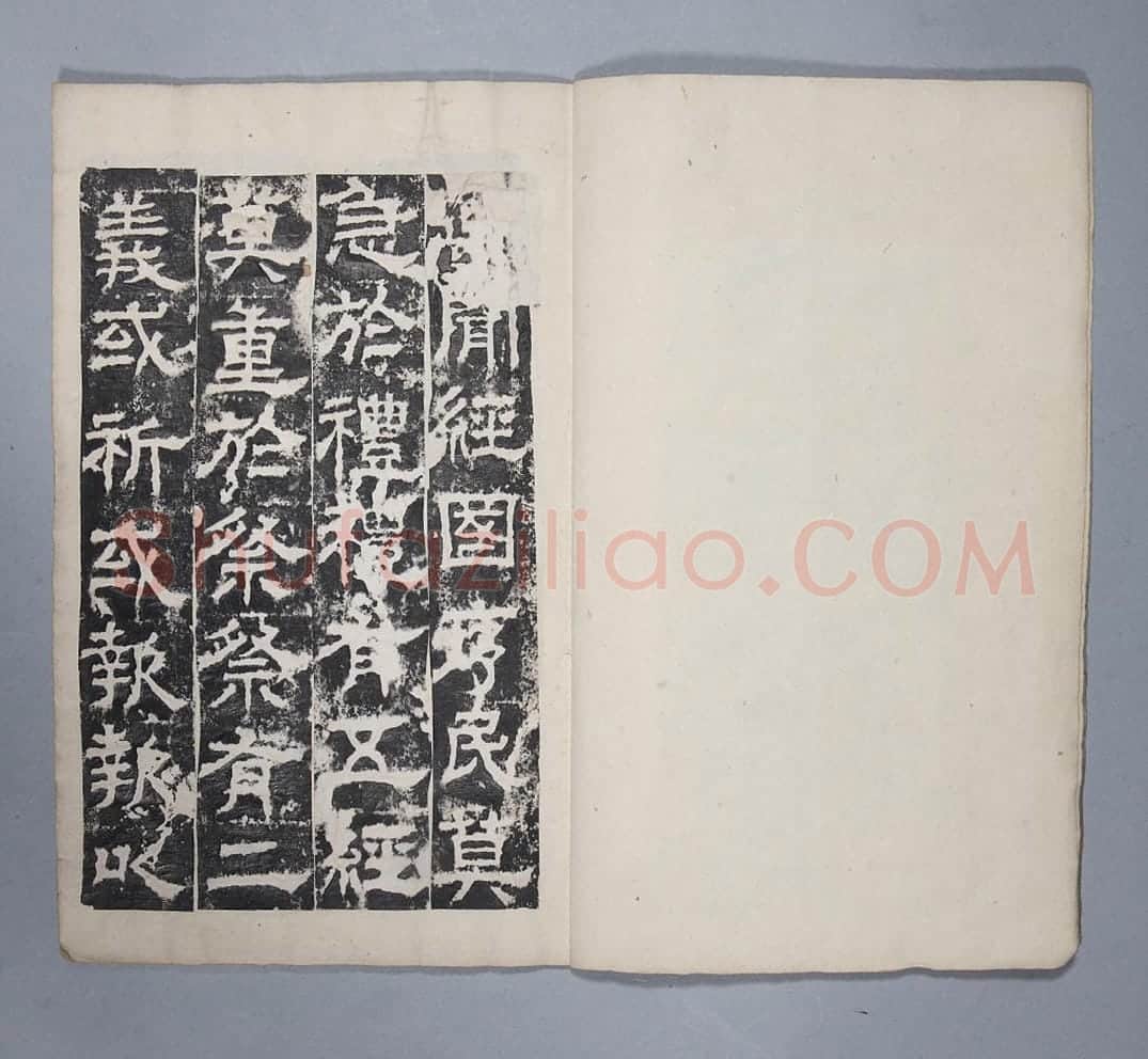 白石神君碑册 | 故宫铭刻类藏品