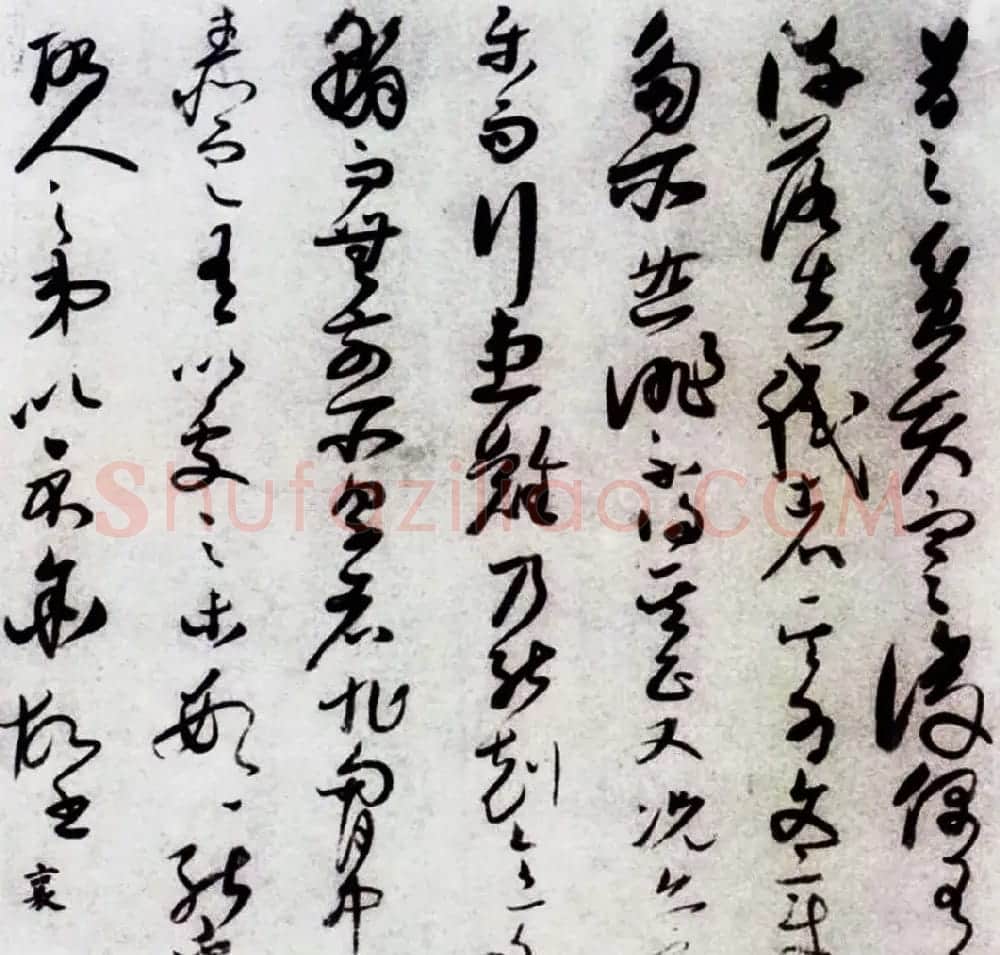 蔡襄草书作品欣赏《贫贤帖》 | 软笔书法作品