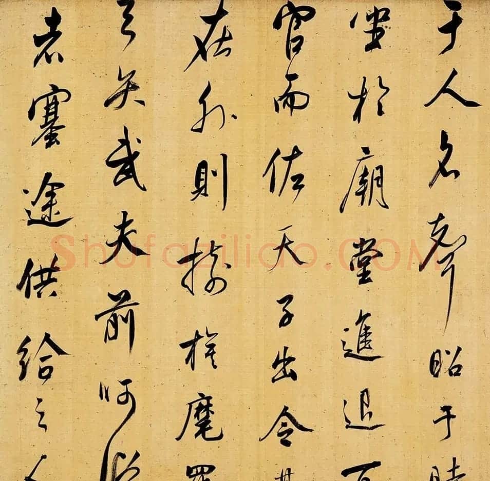 董其昌行草书法《送李愿归盘谷序》卷 | 书法长卷