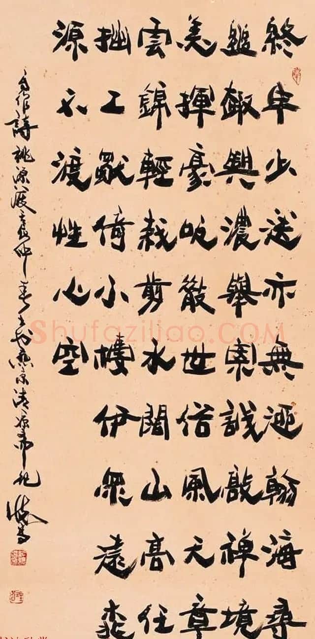 纪怀昌独创变体隶书作品欣赏 | 书法作品赏析