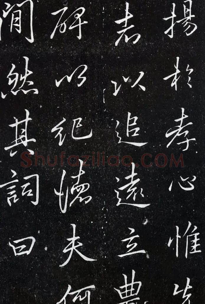 李北海书法作品欣赏《叶有道碑》 | 书法碑帖
