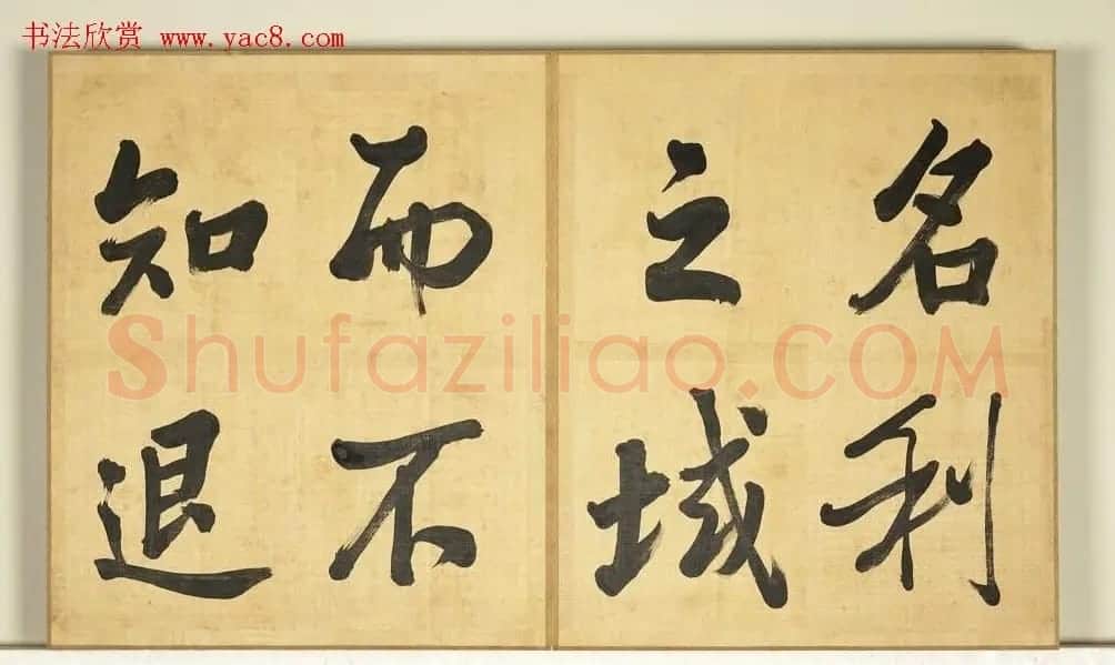 张照临米芾西园雅集图记册 | 书法名家作品欣赏