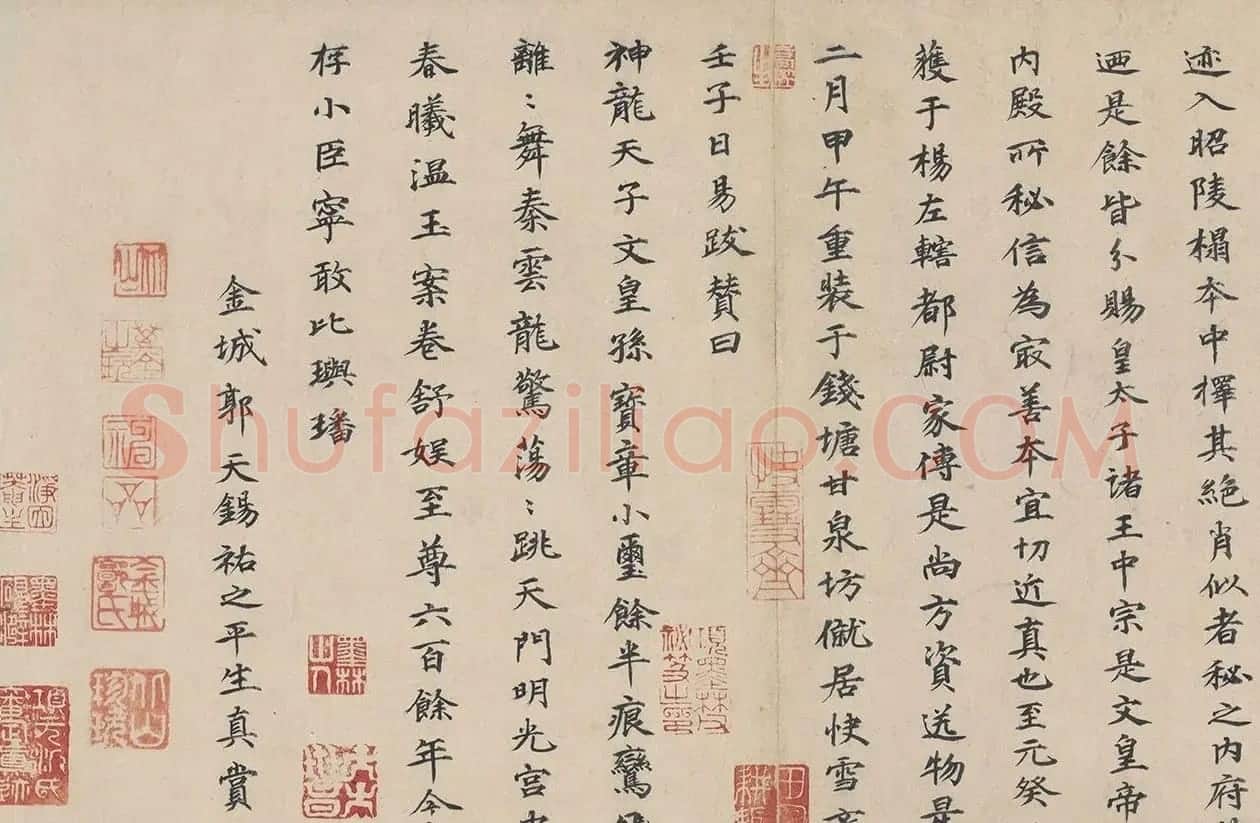 唐代冯承素摹王羲之兰亭序卷神龙本 | 毛笔书法作品