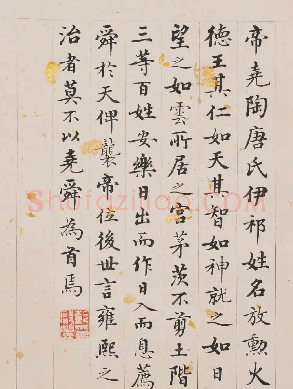 状元彭启丰书法《帝王无双谱》 | 传世书法作品欣赏