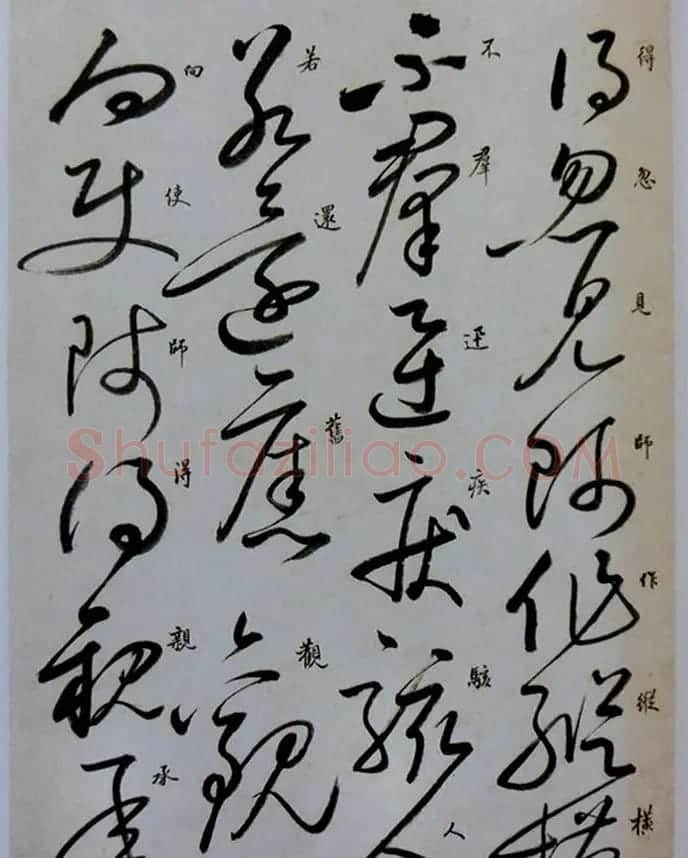启功草书临唐怀素自叙帖 | 软笔草书字帖