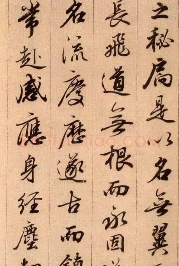 清代查升行书临《大唐三藏圣教序》 | 名家书法作品精选